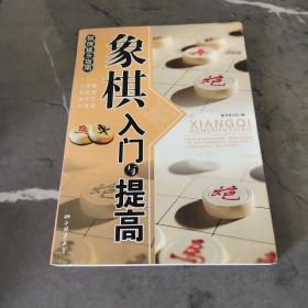 象棋布局宝典