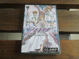 日文原版 ツバサ(27) (讲谈社コミックス) CLAMP