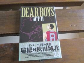 日文原版 DEAR BOYS ACT II（２４） (月刊少年マガジンコミックス) 八神ひろき  (著)