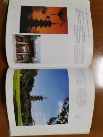 上海:中、英、法、日、韩5种文字