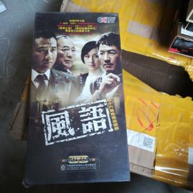 十二碟装 三十六集电视连续剧 风语