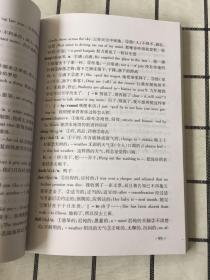2006年普通高等学校招生全国统一考试天津卷·英语词汇手册