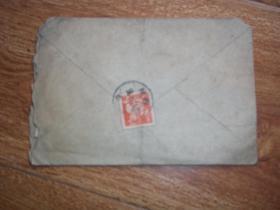 五十年代老信封 （ 带邮票，有信札）