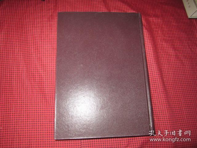 民国人物别名索引 （精装，16开）2001年一版一印 仅印2000册 1厚册