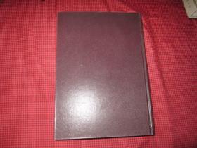 民国人物别名索引 （精装，16开）2001年一版一印 仅印2000册 1厚册