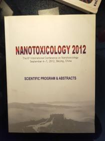 nanotoxicology 2012