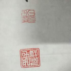 山东临沂一一蔡子君四尺整张精品人物枇杷1件。（带原画信封，138X69、5厘米，