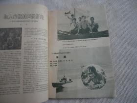 1959年电影艺术