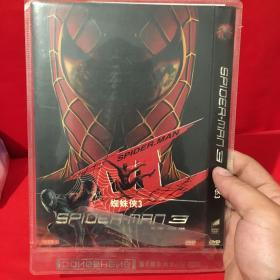 蜘蛛侠3 国语配音 DVD