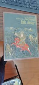 An Illustrated Manual of the Tibetan Epic Gesar   英文版