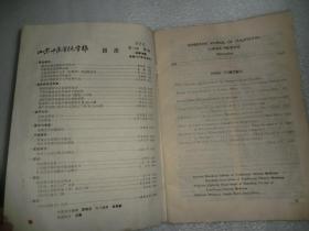 山东中医学院学报 1989年第3期 AE6211-32