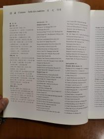 上海:中、英、法、日、韩5种文字