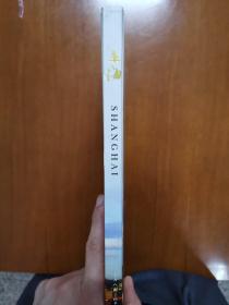 上海:中、英、法、日、韩5种文字