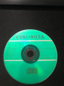 cdg-0013a CD（外国原版歌曲）（裸盘）