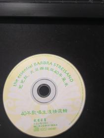 芭芭拉.史翠珊绽放40年风采 CD（裸盘）