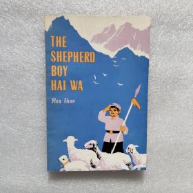 THE SHEPHERD BOY HAI WA