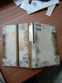 炼金术   日文，书名不详，请看图