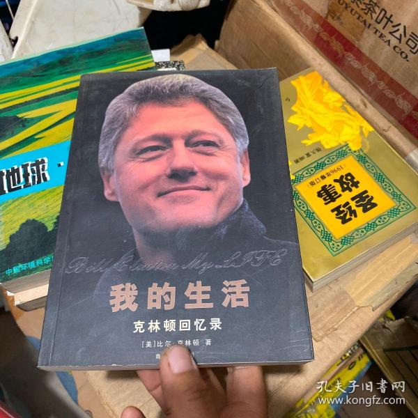 寻找一双1992年的臂弯：新经典文库