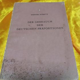 der gebrauch der deutschen präpositionen 德语介词用法