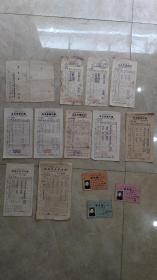 1943-1949年上海私立景海小学、大光中学附小、私立大光中小学学期成绩报告单11张，1951年1952年上海市格致中学学生证3张合售