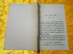 敦煌的“画行”与“画院”