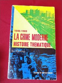 LA CHINE MODERNE