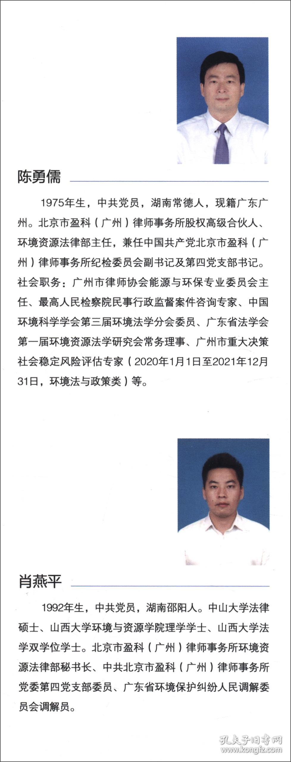 胜案路径环境资源实案律师策略