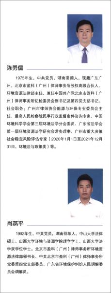 胜案路径环境资源实案律师策略