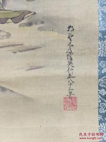 清朝中早期日本江户年代狩野派代表性画家《手绘 狩野信英 人物画》装裱立轴一幅，带原装木盒，绫布装裱、 装裱后整幅尺寸为137*36厘米左右，保真
