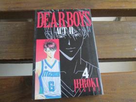 日文原版 Dear boys―Act ll (4) (月刊マガジンコミックス) (日本語) コミック  八神 ひろき  (著)