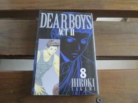 日文原版 Dear boys―Act ll (8) (月刊マガジンコミックス) (日本語) コミック八神 ひろき  (著)