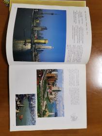 上海:中、英、法、日、韩5种文字