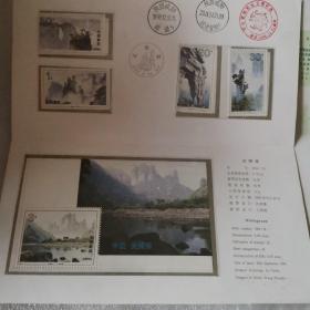 邮票册两册（世纪纪念章都有，自家藏品二十多年了）