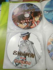名侦探柯南 银翼的魔术师【2VCD】电影版