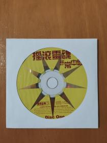 摇滚灵魂：非常中国 CD