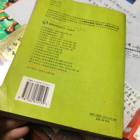 硕士研究生入学英语考试90分决胜