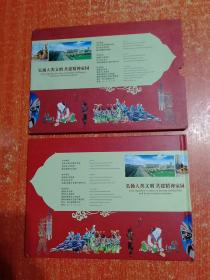 第三届中国·成都国际非物质文化遗产节崇州主题会场2011.06【小版张邮票】