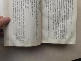 资治通鉴 精装 全十册 1976年4印 中华书局