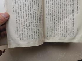 资治通鉴 精装 全十册 1976年4印 中华书局