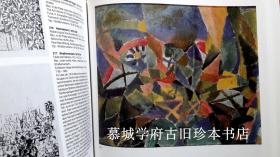 1979-1980慕尼黑《保罗·克利早期作品大展图录》PAUL KLEE: DAS FRÜHWERK 1883-1922