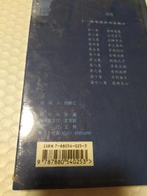 边关军魂 vcd 边关军魂十一集 连续剧 vcd 电视剧 6碟 战争经典片军事资料 未拆封包装塑料纸破口