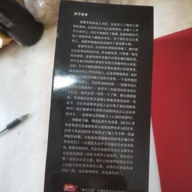 新月：暮光之城