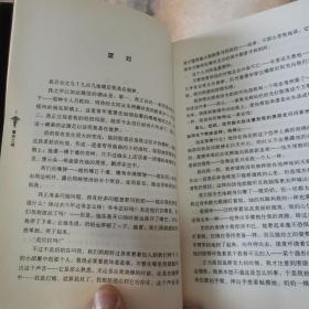 新月：暮光之城