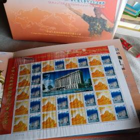 面向世界维护和平新时期军事外交纪念邮册 盒装