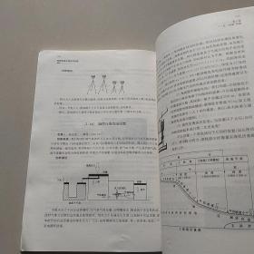 创新思维的培养与实践/高等学校创新教育教材