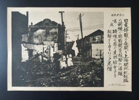 抗战时期，上海历史资料。中日停战期间上海虬红路非战斗人员救实施助，写真号外一张。39/27cm!