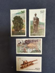 1997-5T茶叶特种邮票（4全新）。