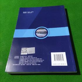 城镇排水管道非开挖修复工程技术指南