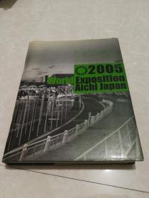 2005  World   Exposition   Aichi  Japan