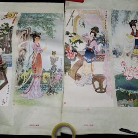 80年代年画。古代妇女条屏（两张四图）